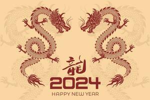 gelukkig Chinese nieuw jaar 2024 Chinese dierenriem jaar van de draak vector