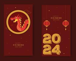 gelukkig Chinese nieuw jaar rood en goud met draak en 2024 vector