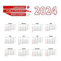 kalender 2024 in Engels taal met openbaar vakantie de land van Canada in jaar 2024. vector