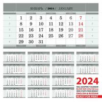 2024 muur kalender in Russisch en Engels talen. week begin van maandag. vector