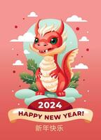 een illustratie met een schattig draak, de symbool van de Chinese nieuw jaar 2024. de opschrift gelukkig nieuw jaar vertaling gelukkig nieuw jaar vector