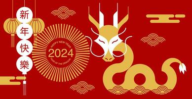 maan- nieuw jaar, Chinese nieuw jaar 2024 , jaar van de draak , dierenriem vector