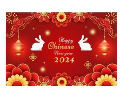 gelukkig Chinese nieuw jaar 2024 viering achtergrond met bloem, lantaarn, Aziatisch elementen goud papier besnoeiing stijl Aan kleur achtergrond. vector