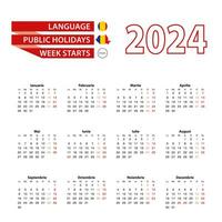 kalender 2024 in Roemeense taal met openbaar vakantie de land van Roemenië in jaar 2024. vector