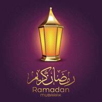 Ramadan kareem groet kaart met Arabisch schoonschrift lamp en bloemen patroon achtergrond vector