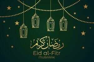 eid al-fitr mubarak groet kaart met moskee en Arabisch tekst vector