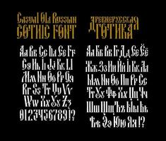 compleet alfabet van het oude Russische gotische lettertype. vector
