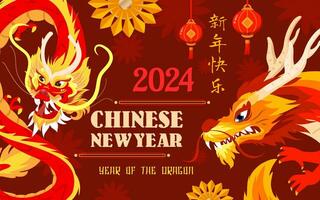 Chinese nieuw jaar van de draak 2024 vector