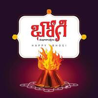 zuiden Indisch festival gelukkig bhogi vector illustratie geschreven in regionaal taal telugu met feestelijk elementen.
