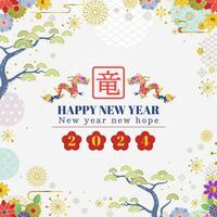 2024 Chinese nieuw jaar, jaar van de draak. vector