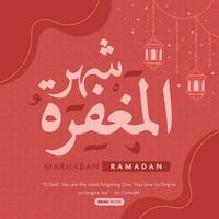 groeten voor de maand van Ramadan, de maand van vergiffenis vector
