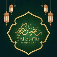 eid mubarak groet kaart met lantaarns en moskee achtergrond vector