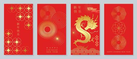 Chinese nieuw jaar 2024 kaart achtergrond vector. jaar van de draak ontwerp met gouden draak, vuurwerk, bloem, vuurwerk, patroon. elegant oosters illustratie voor omslag, banier, website, kalender. vector