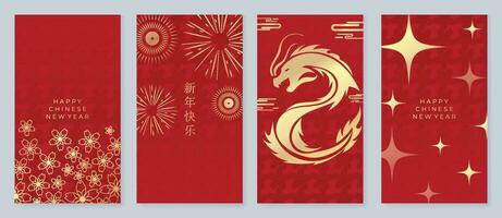 Chinese nieuw jaar 2024 kaart achtergrond vector. jaar van de draak ontwerp met gouden draak, vuurwerk, ster, bloem, patroon. elegant oosters illustratie voor omslag, banier, website, kalender. vector