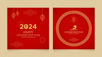 gelukkig Chinese nieuw jaar 2024 rood achtergrond ontwerp jaar van de draak met Chinese lantaarn en patroon vector