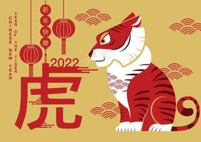 gelukkig nieuwjaar, chinees nieuwjaar, 2022, jaar van de tijger, stripfiguur, koninklijke tijger, plat ontwerp vector