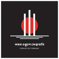 Internationale moeder taal dag in bangladesh, 21e februari 1952 .illustratie van Shaheed miner, de Bengaals woorden zeggen voor altijd 21e februari naar vieren nationaal taal dag. vector