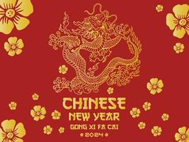 elegant Chinese nieuw jaar banier en poster met draak teken jaar van de draak met rood achtergrond vector