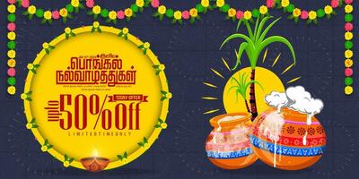 gelukkig pongal oogst festival van Indië vakantie uitverkoop banier ontwerp sjabloon. gelukkig pongal vertalen tamil tekst - illustratie vector
