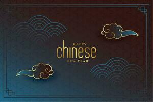 elegant Chinese nieuw jaar viering achtergrond met gouden wolk vector