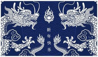 gelukkig Chinese nieuw jaar 2024 de draak dierenriem teken met bloem, lantaarn, aziatisch elementen wit en blauw papier besnoeiing stijl Aan kleur achtergrond. vector