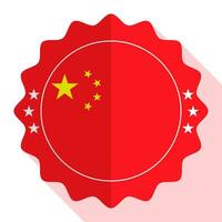 China kwaliteit embleem, label, teken, knop. vector illustratie.