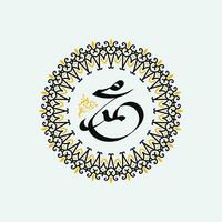 mawlid al nabi Mohammed. wijnoogst vector illustratie, zwart en goud achtergrond. gastvrij de verjaardag van de profeet Mohammed zaag. geschikt voor spandoeken, groet kaarten enz