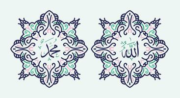 vertalen deze tekst van Arabisch taal naar in Engels is Mohammed en Allah. zo het middelen god in moslim. reeks twee van Islamitisch muur kunst. Allah en Mohammed muur decor. minimalistische moslim behang. vector