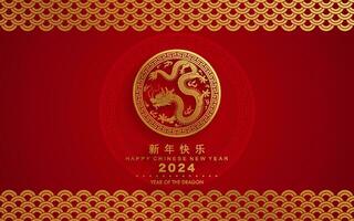 gelukkig Chinese nieuw jaar 2024 de draak dierenriem teken met bloem, lantaarn, aziatisch elementen goud en rood papier besnoeiing stijl Aan kleur achtergrond. vector