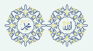 vector Allah Mohammed met blauw en geel kader