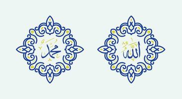 vector Allah Mohammed met blauw en geel kader