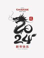 Chinese nieuw jaar 2024, jaar van de draak, zwart en rood poster ontwerp achtergrond, tekens vertaling draak en gelukkig nieuw jaar, eps 10 vector illustratie