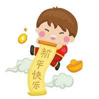 schattig Chinese nieuw jaar viering kinderen maan- tekenfilm illustratie vector clip art sticker