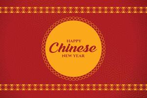 rood en geel traditioneel Chinese nieuw jaar kaart vector