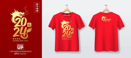 rood t overhemd voorkant en terug mockup collecties, Chinese nieuw jaar 2024, jaar van de draak goud kleur sjabloon ontwerp, tekens vertaling draak, eps10 vector illustratie.