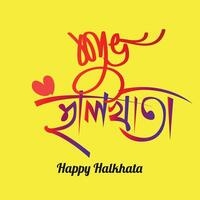 gelukkig halkhata bangla typografie en schoonschrift vector