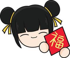 Chinese nieuw jaar, schattig mascotte kind met zwart haar- Holding zegen teken en tekenfilm illustratie.chinese nieuw jaar, schattig mascotte kind met zwart haar- Holding zegen teken en tekenfilm illustratie. vector