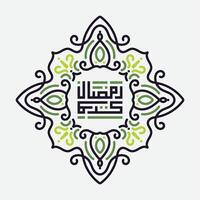 Ramadan karim Arabisch typografie met wijnoogst ornament en Islamitisch met achtergrond vector