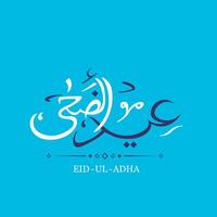 Arabisch schoonschrift ontwerp van eid ul adha geïsoleerd Aan turkoois blauw achtergrond vector illustratie