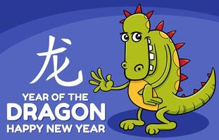 Chinese nieuw jaar ontwerp met tekenfilm draak karakter vector