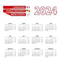 kalender 2024 in Nederlands taal met openbaar vakantie de land van Nederland in jaar 2024. vector