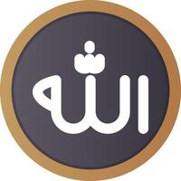 geloof in Allah creatief icoon ontwerp vector