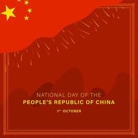 nationaal dag van de mensen republiek van China vector illustratie