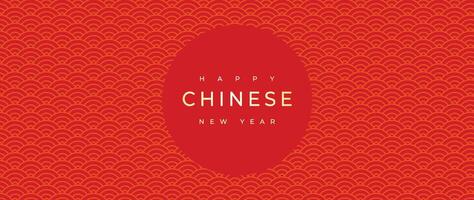 gelukkig Chinese nieuw jaar backdrop vector. behang ontwerp met goud Chinese patroon Aan rood achtergrond. modern luxe oosters illustratie voor omslag, banier, website, decor, grens, kader. vector