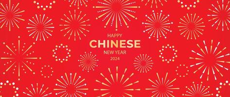 festival Chinese backdrop vector. gelukkig Chinese nieuw jaar behang ontwerp met gouden vuurwerk Aan rood achtergrond. modern luxe oosters illustratie voor omslag, banier, website, decor, advertentie. vector