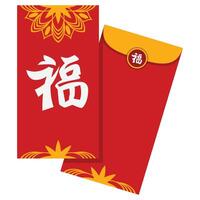 Chinese nieuw jaar rood envelop vector