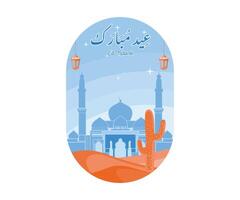prachtig moskee gebouw. gastvrij de maand van Ramadan en eid al geschikt. gelukkig eid mubarak concept. vlak vector modern illustratie