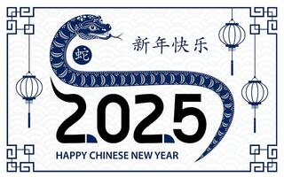 gelukkig Chinese nieuw jaar 2025 dierenriem teken, jaar van de slang vector