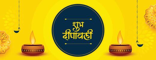 shubh deepavali geel banier met gloeiend diya ontwerp vector