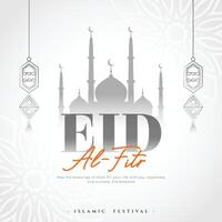 eid al fitr feestelijk uitnodiging kaart in Arabisch stijl vector